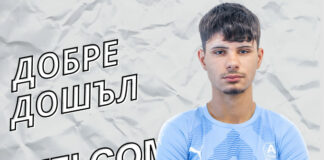 elian aleksandrov