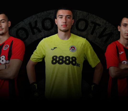 iliqn tanev angel todorov kristiqn chachev