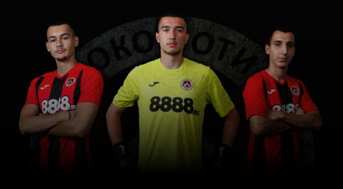 iliqn tanev angel todorov kristiqn chachev