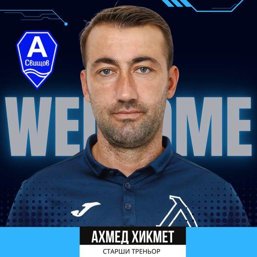 akademik svishtov ahmed hikmet akademik svishtov ahmed hikmet