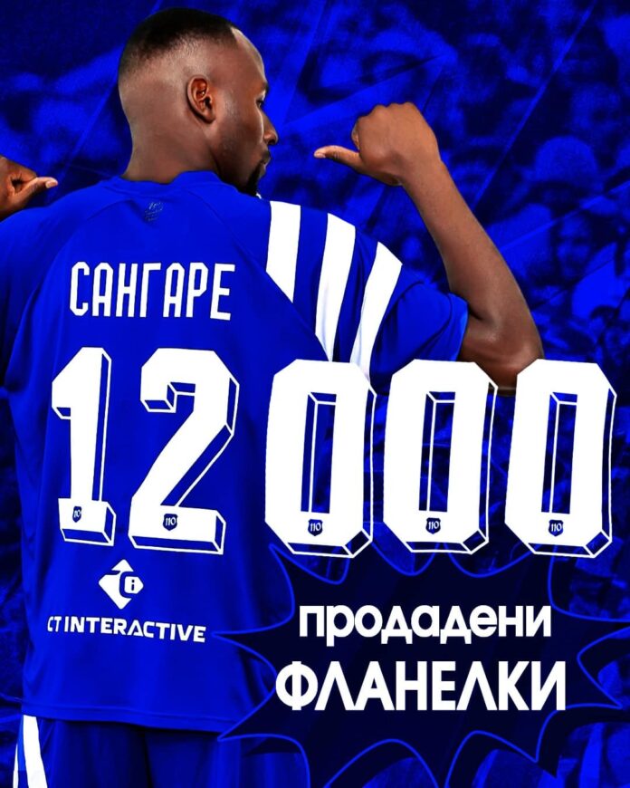 sangare levski