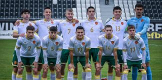 balgariq u19 iunoshi otbor