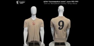 Petar Zhekov Bulgarian Football Shirts (1)