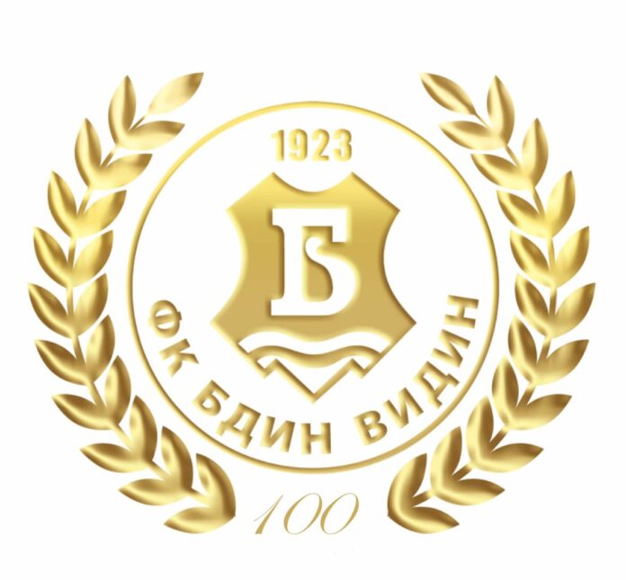 bdin logo bdin logo