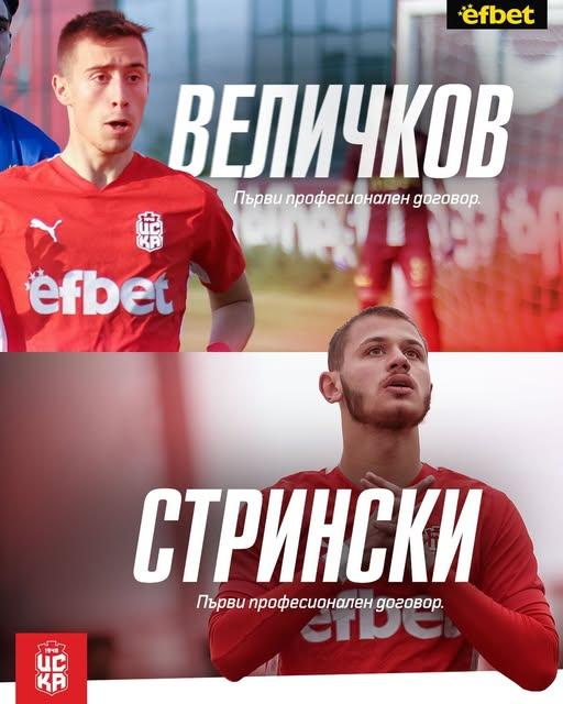 kaloyan strinski kaloyan strinski