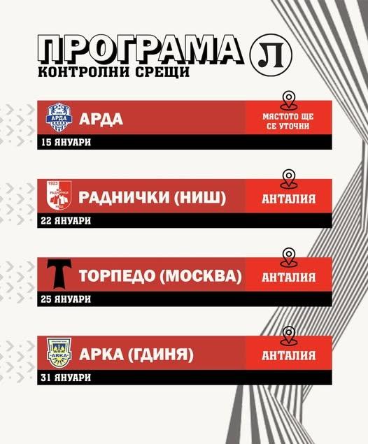 lokomotivplovdiv lokomotivplovdiv