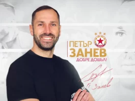 petar zanev