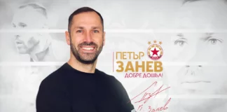 petar zanev