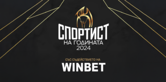 sportist na godinata