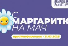 bfsmargaritka