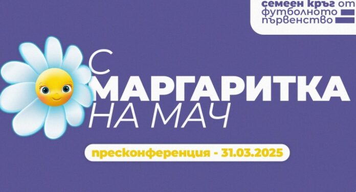 bfsmargaritka