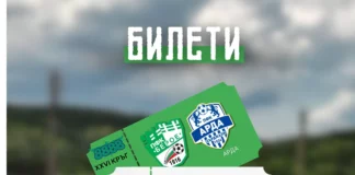 lokomotiv sofia 5 .l