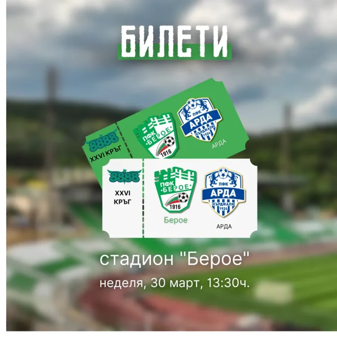lokomotiv sofia 5 .l
