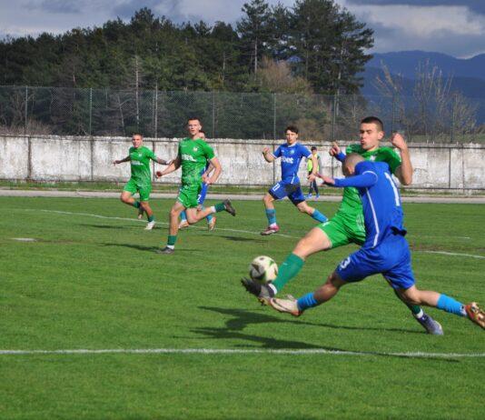 pirin rz pirin 2
