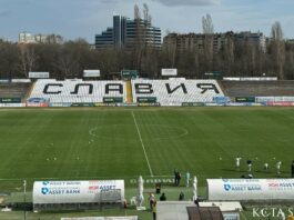 stadion slaviq aleksandar shalamanov