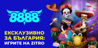 8888 PR ZITRO