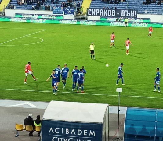 Levski CSKA 1948