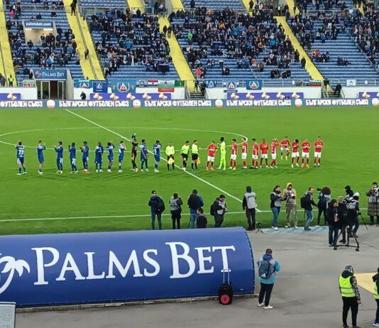 Levski CSKA 1948 3
