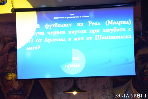kuiz (6)
