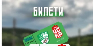 lokomotiv sofia 8 .l