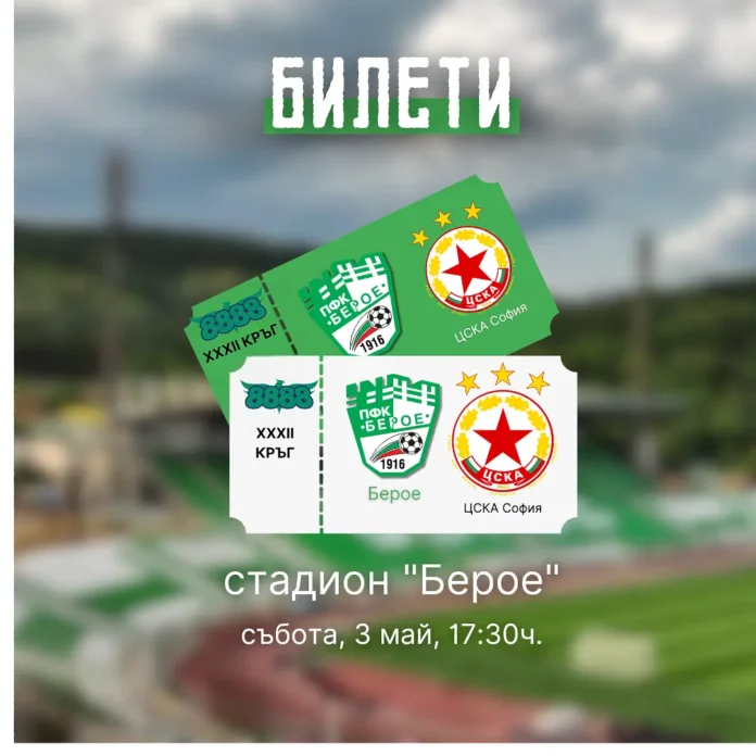 lokomotiv sofia 9 .l lokomotiv sofia 9 .l