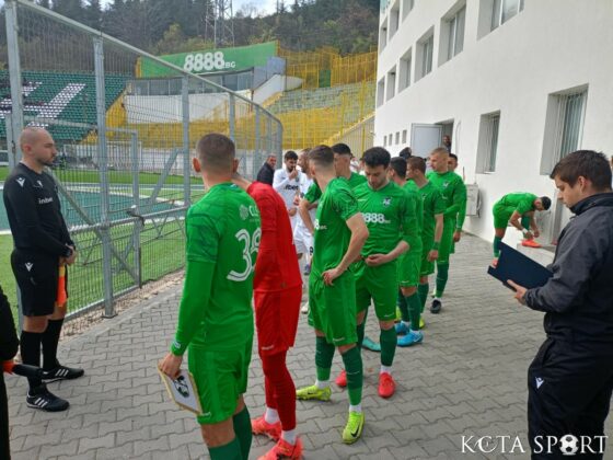 pirin 1