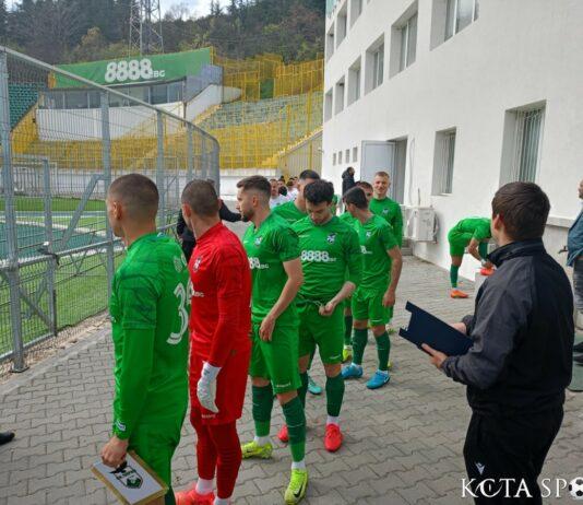 pirin
