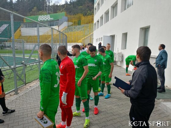pirin