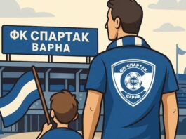 spartakvarnafenove