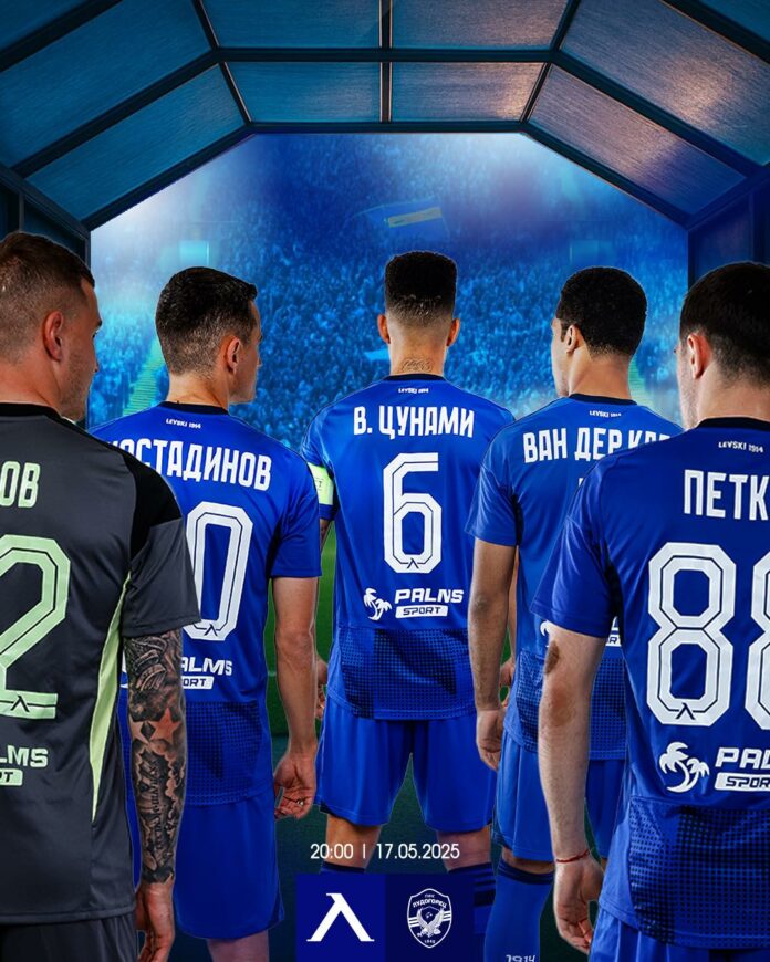 levski novi ekipi levski novi ekipi