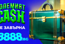 8888 PR BigCash