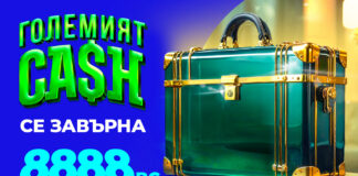 8888 PR BigCash