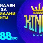 8888 PR KingsClub