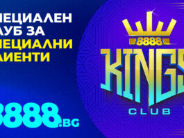 8888 PR KingsClub