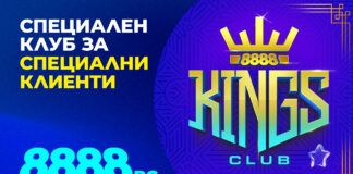 8888 PR KingsClub