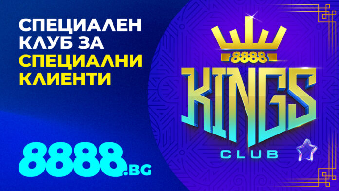 8888 PR KingsClub