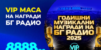 8888 PR VIP masa BG Radio