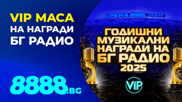 8888 PR VIP masa BG Radio