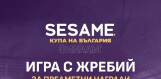 SESAME