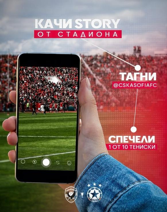 cska19 cska19