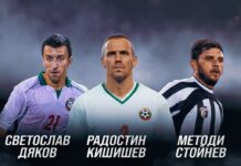 dyakov kishishev stoynev