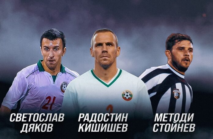 dyakov kishishev stoynev dyakov kishishev stoynev