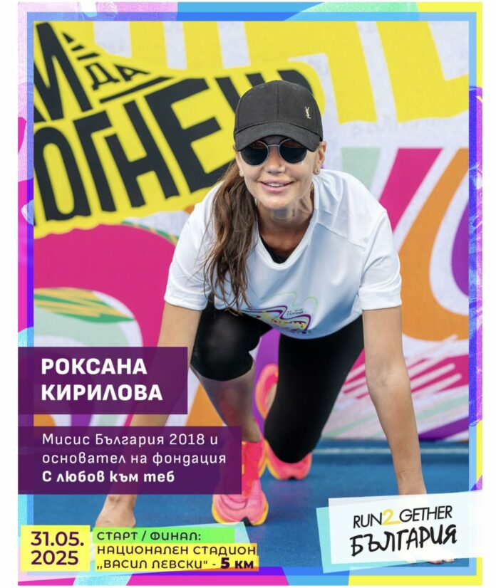 roksana maraton roksana maraton