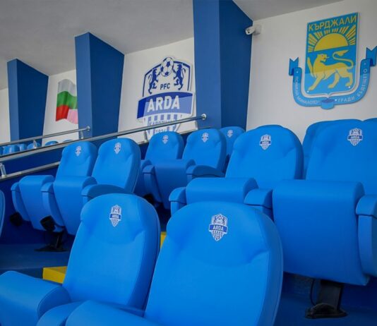 stadion arda