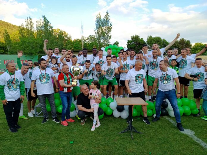 vihren kupa vihren kupa