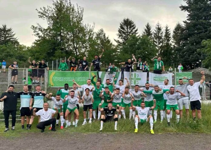 vihren otbor vihren otbor