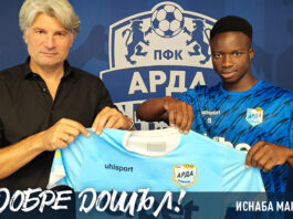 20250626 WEB DOBRE DOSHAL ISNABA MANE 5b8397e3 f77c 47a0 b44f 37fe67296051