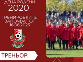 Bela Shkola 1024x892.jpg