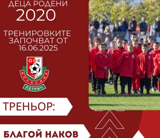 Bela Shkola 1024x892.jpg