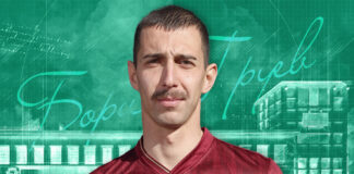 Boris Gruev